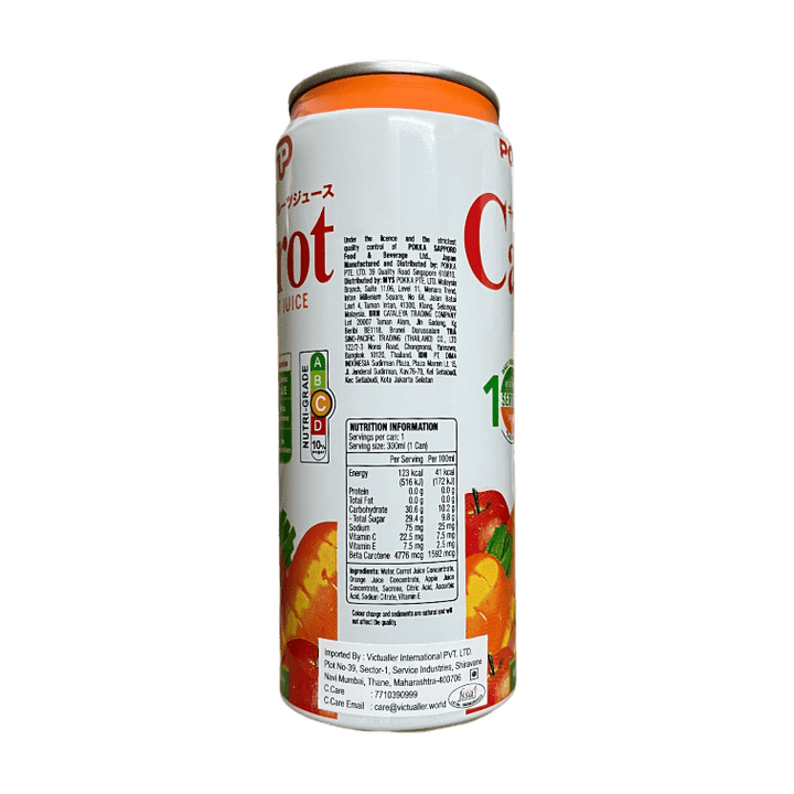 Ready to Drink Carrot Fruit Juice 300ml (Pack of 24) - POKKA INDIAFruit Juice