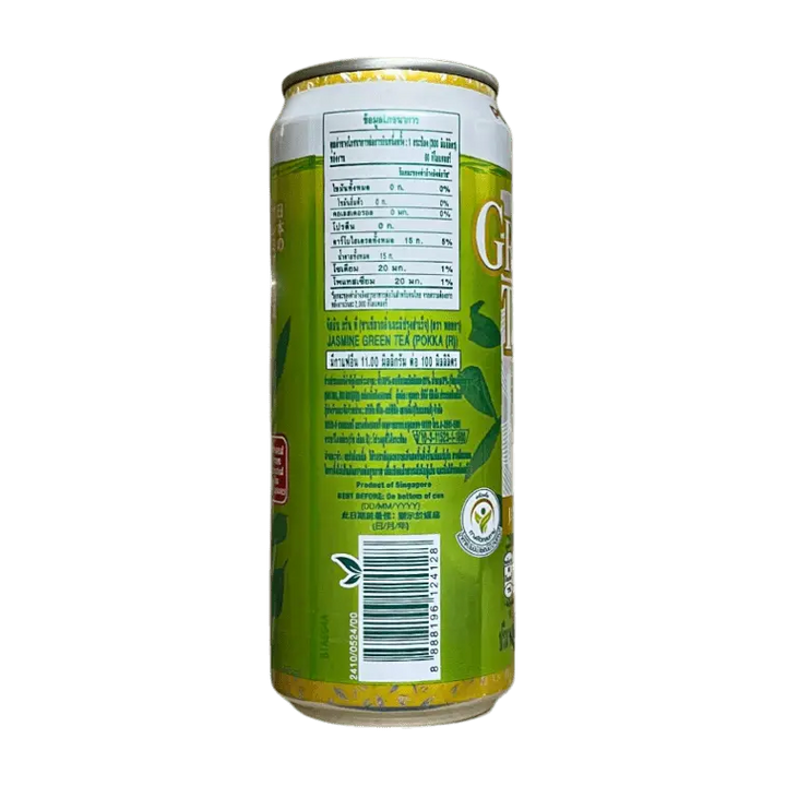 Ready to Drink Jasmine Green Tea 300ml - POKKA INDIAGreen Tea
