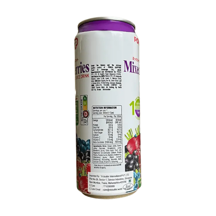 Ready to Drink Mixed Berries & Carrot Juice 300ml - POKKA INDIAFruit Juice