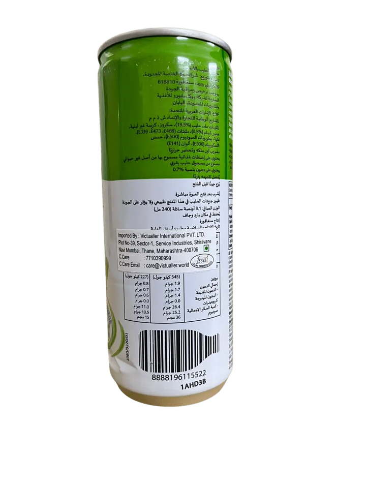 Ready to Drink Melon Milk 240ml - POKKA INDIAFlavored Milk
