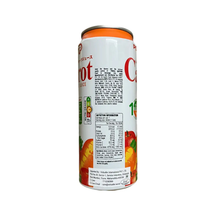 Ready to Drink Carrot Juice 300ml - POKKA INDIAFruit Juice