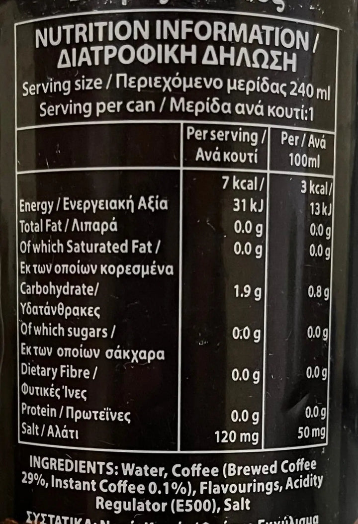 Ready to Drink Black Coffee No Sugar 240ml - POKKA INDIACoffee