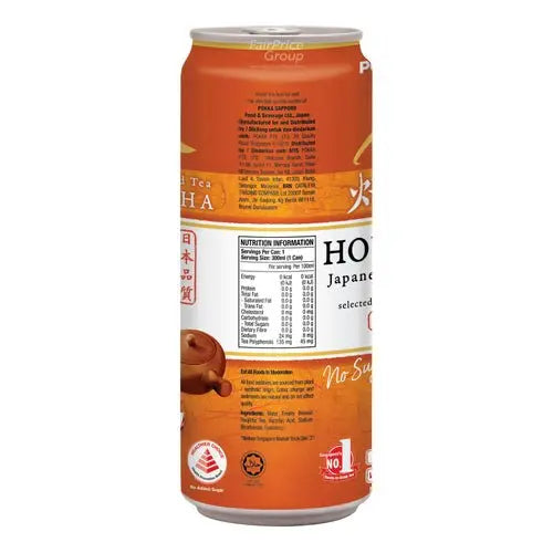 Ready to Drink Houjicha Japanese Roasted Tea 300ml - POKKA INDIA