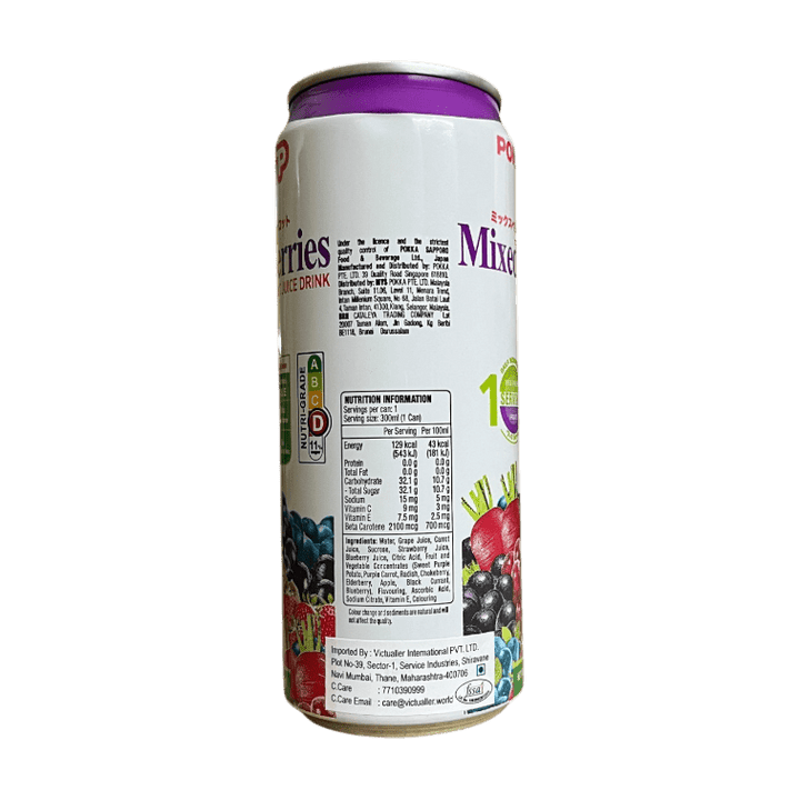 Ready to Drink Mixed Berries & Carrot Juice 300ml (Pack of 24) - POKKA INDIAFruit Juice